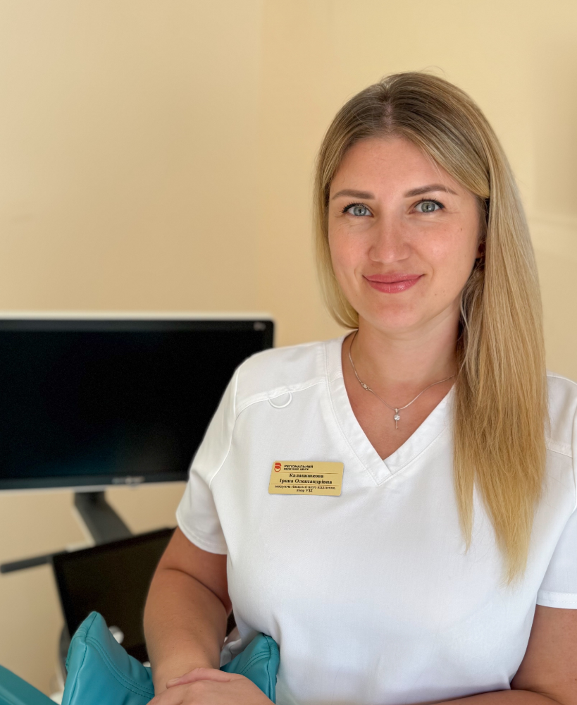 Калашникова Ірина Олександрівна