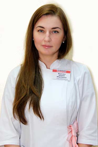 Боева Юлия Юрьевна 
