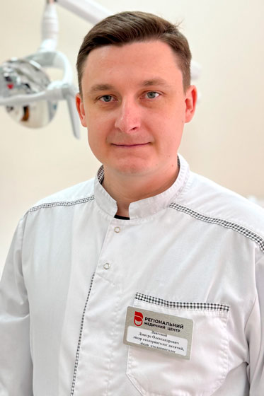 Ланговой Дмитрий Александрович