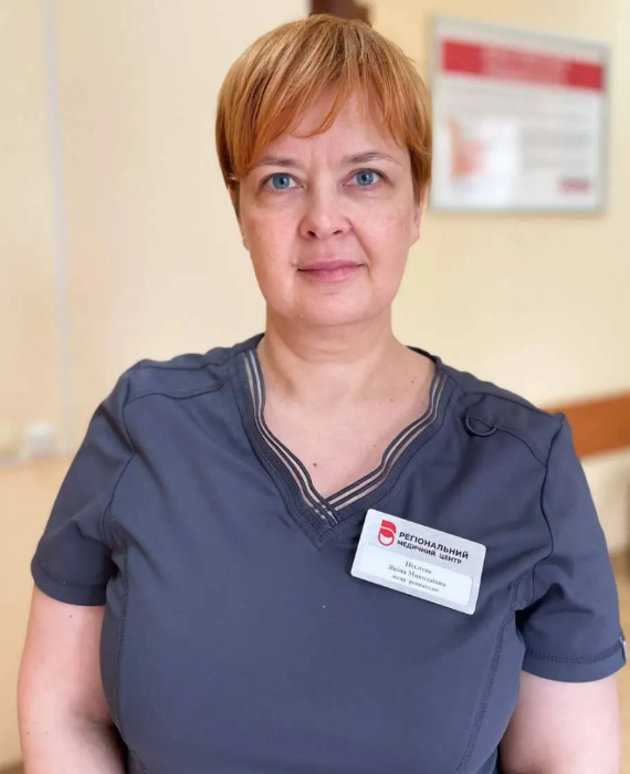Подлесная Янина Николаевна